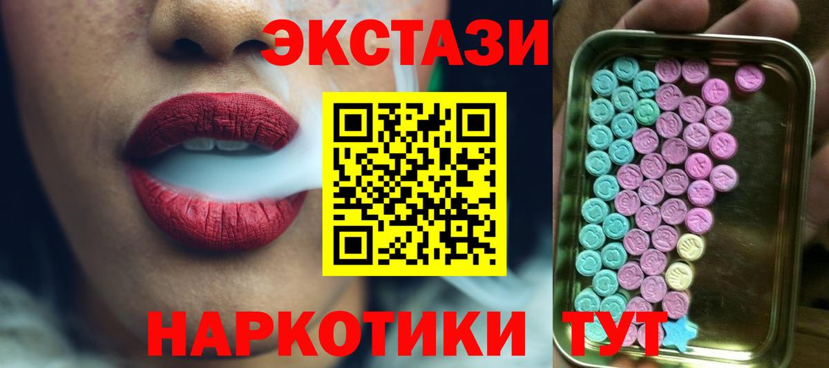 Экстази Дубай Родники