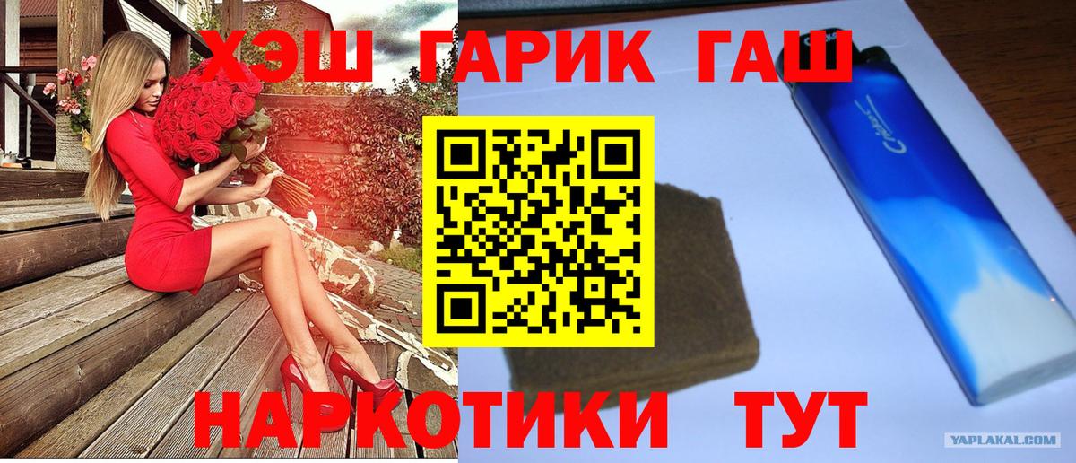 ГАШ Ice-O-Lator Родники
