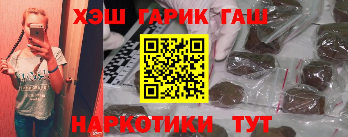 Гашиш  Гашиш 40% ТГК  Родники  Вход с VPN  Гашиш VHQ 