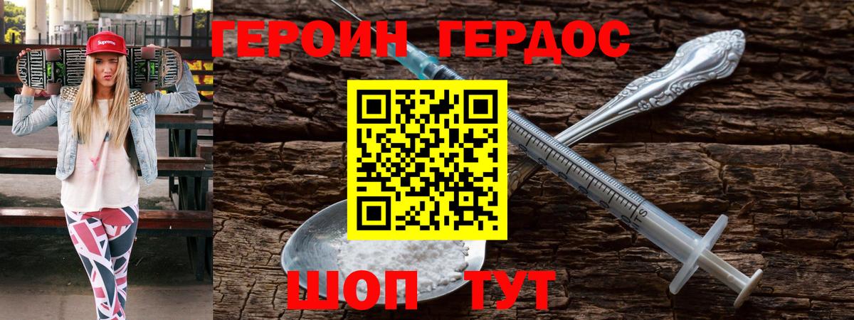 Родники  Героин  Вход с VPN  ГЕРОИН Афган 