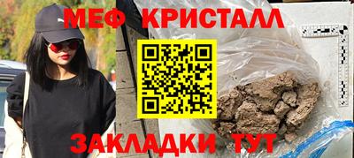 mdpv Пыть-Ях