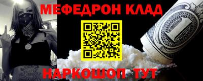 mdpv Пыть-Ях