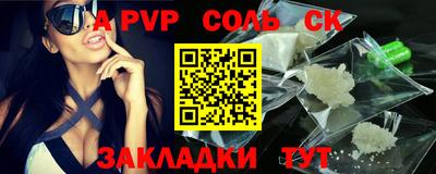 прущая мука Пугачёв