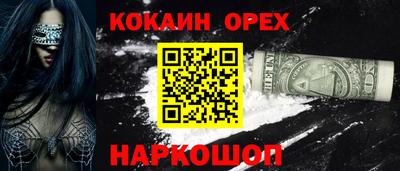 mdpv Пыть-Ях