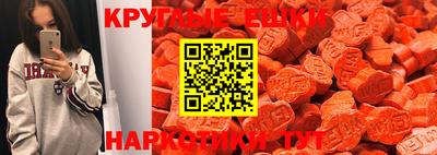 mdpv Пыть-Ях