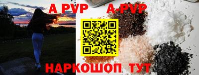 mdpv Пыть-Ях