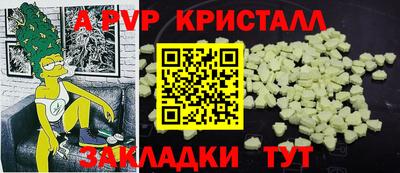 прущая мука Пугачёв