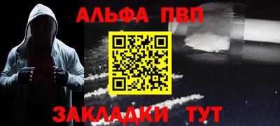 mdpv Пыть-Ях