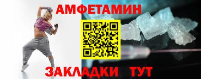 прущая мука Пугачёв