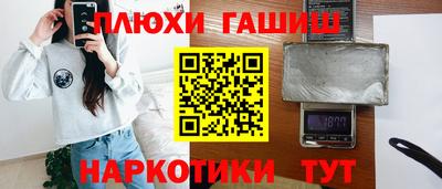 а пвп мука Пушкино