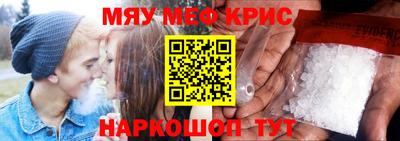 mdpv Пыть-Ях