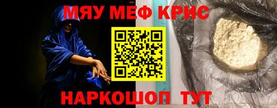 прущая мука Пугачёв