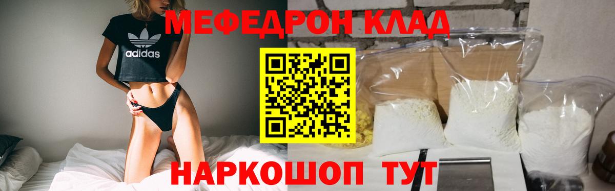 МЕФ мука Родники