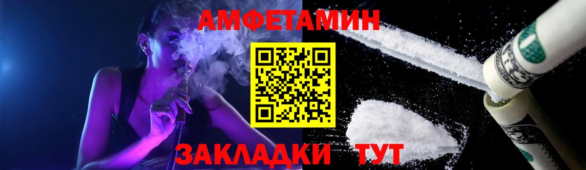 Первитин Methamphetamine Родники