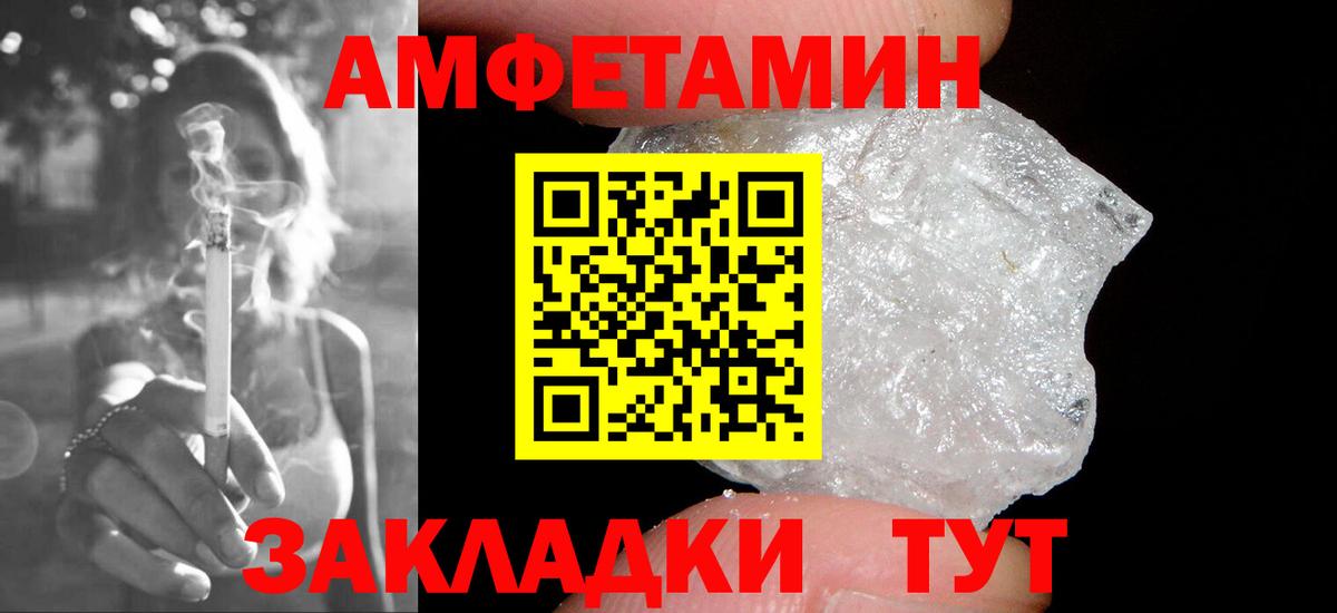 Метамфетамин Декстрометамфетамин 99.9%  Метамфетамин Декстрометамфетамин 99.9%  Вход с VPN  Родники 