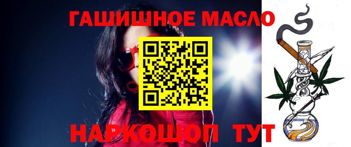 Родники  Дистиллят ТГК вейп  ТГК концентрат  Вход с VPN 