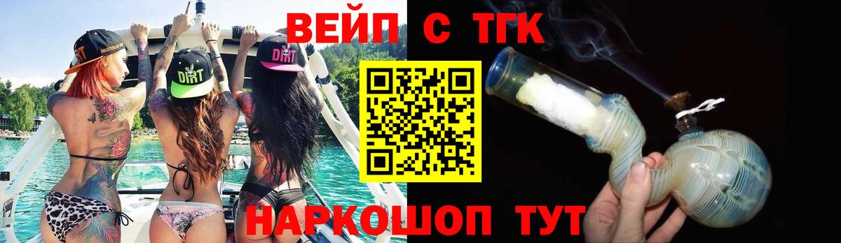 Дистиллят ТГК THC oil Родники