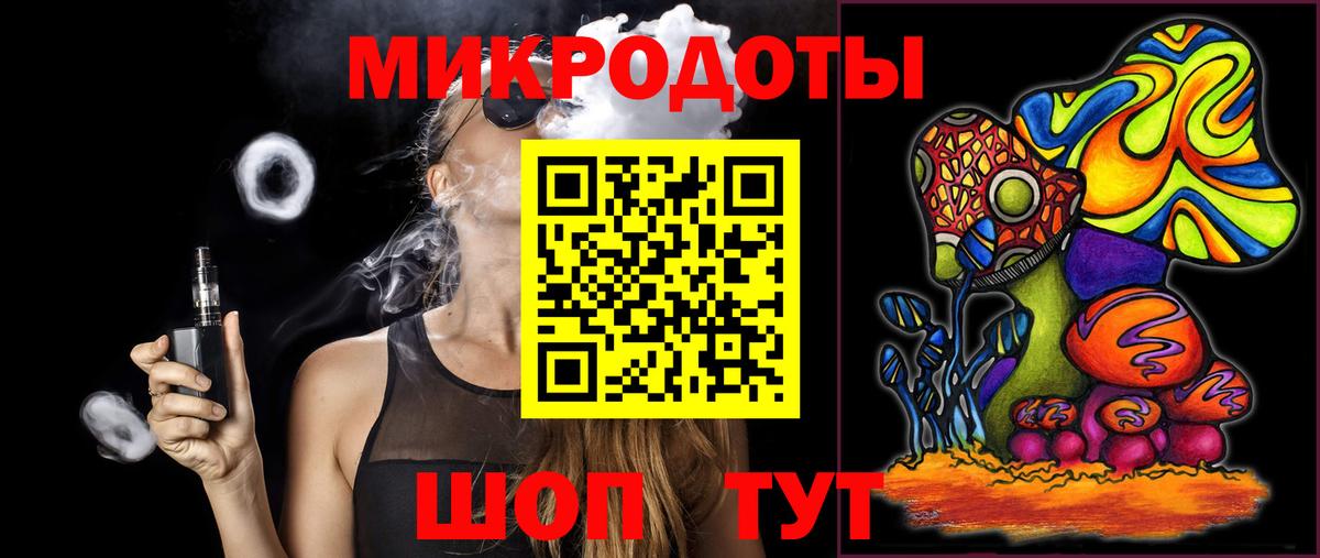 Галлюциногенные грибы Magic Shrooms Родники