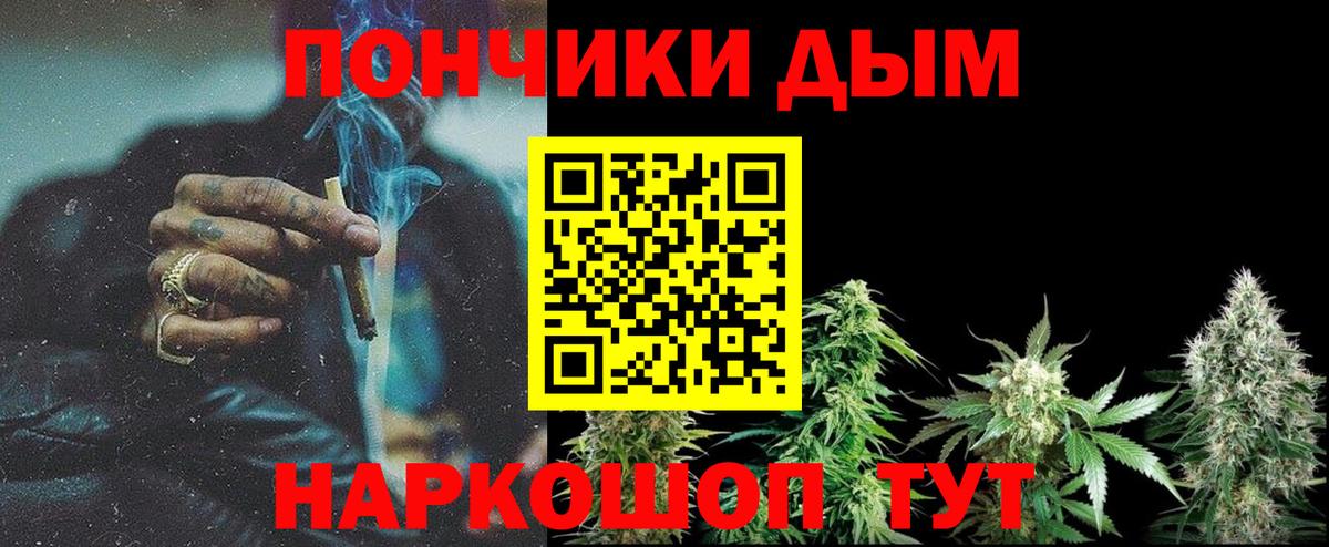 Бошки марихуана Amnesia Родники