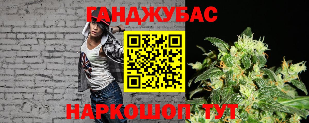 Конопля конопля  Марихуана тримм  Канабис план  Вход с VPN  Родники 